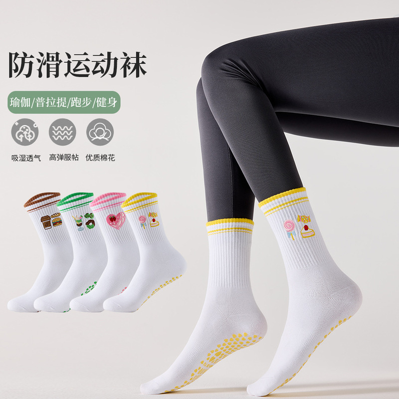 运动袜子女中筒袜专业防滑瑜伽袜个性潮流刺绣健身训练专用普拉提|undefined
