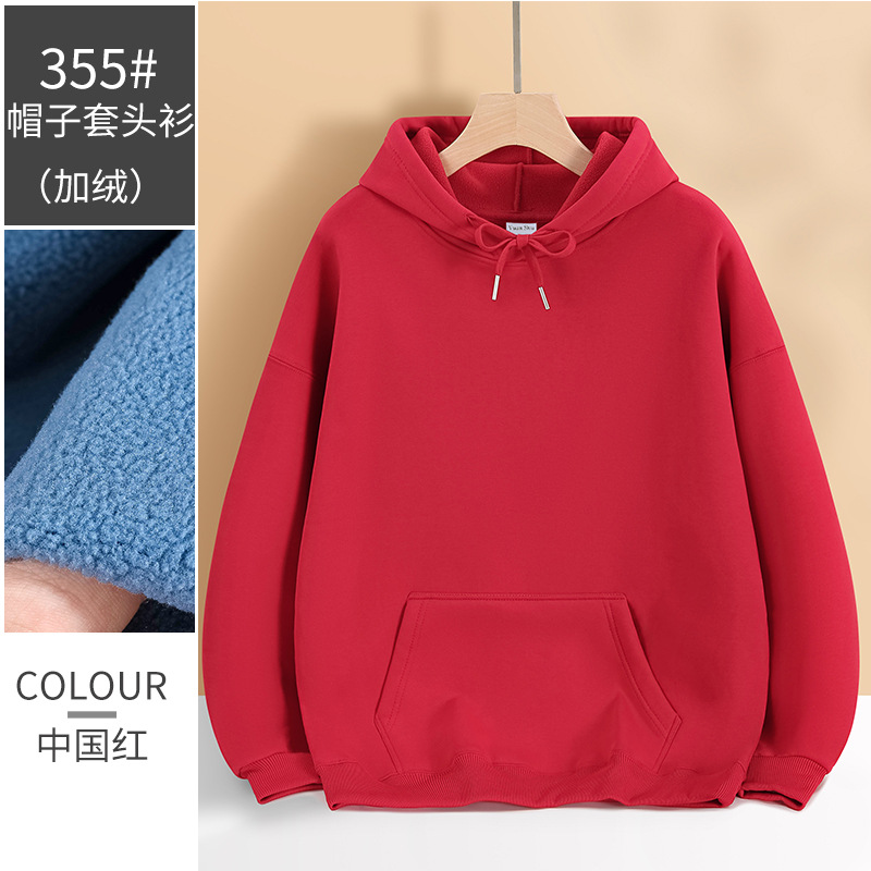 Algodón pesado encapuchado suéter personalizado logotipo impresa ropa de trabajo otoño invierno cardigans corporativos ropa de clase verde negro