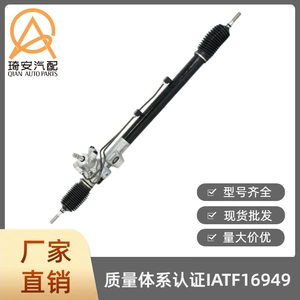 Car steering rack suitable for Acura TL 2004-2008 53601-SDA-A03