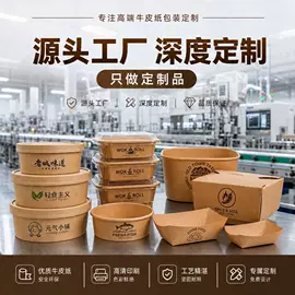 纸杯;纸盒;纸碗