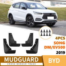 �m��춱ȁ�����Song DM/EV500 2019��܇�����ܛ�zƤ�߿羳���N