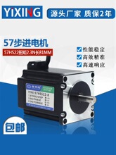 57���M늙C2.3N�������M늙C57HS22�����ľ�3A��̙C荴��L81mm