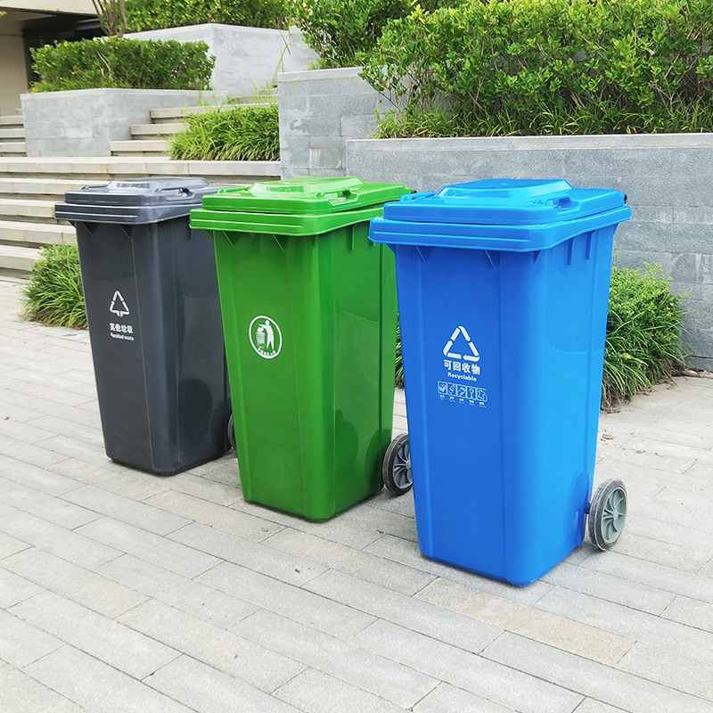 120升塑料垃圾桶学校公园小区街道户外HDPE环卫果皮分类圆桶
