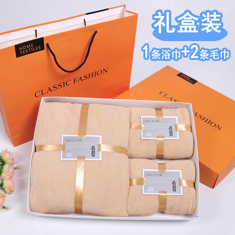 Coral Velvet Towel Bath Towel Gift Box Three-Piece Set Two-Piece Set Soft Absorbent Handbag Wedding Company Gift Wholesale Coral Velvet Towel Bath Towel Gift Box Three-Piece Set Two-Piece Set Soft Absorbent Handbag Wedding Company Gift Wholesale
