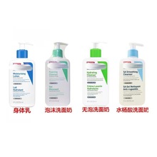 法国适乐C乳全天候保湿补水霜神经酰胺修护润肤乳