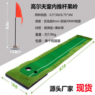 Factory direct golf green golf indoor putter exerciser portable golf putter Green
