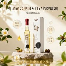康龙缘天赐国宾山茶油405ml*1瓶食用油纯茶油礼盒装非转基因