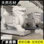 门口家用庭院酒店雕塑