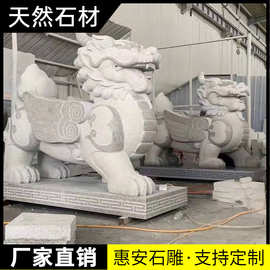 石雕麒麟一对花岗岩青石镇宅家用庭院户外神兽石头貔貅门口摆件