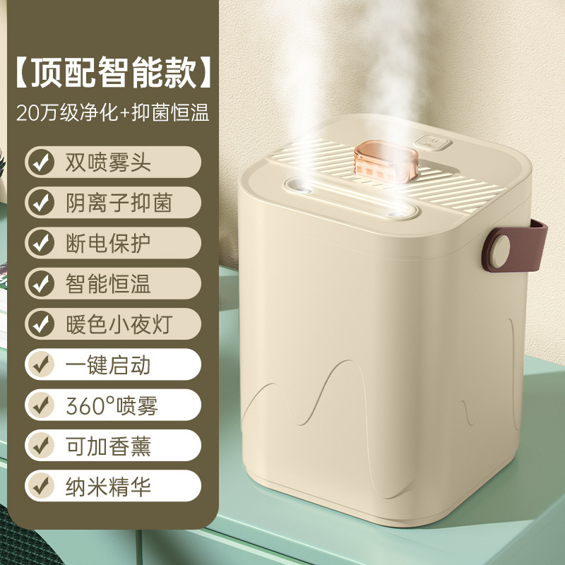 新品创意迷你USB加湿器大雾量双喷头式加湿器静音桌面车载办公室|undefined