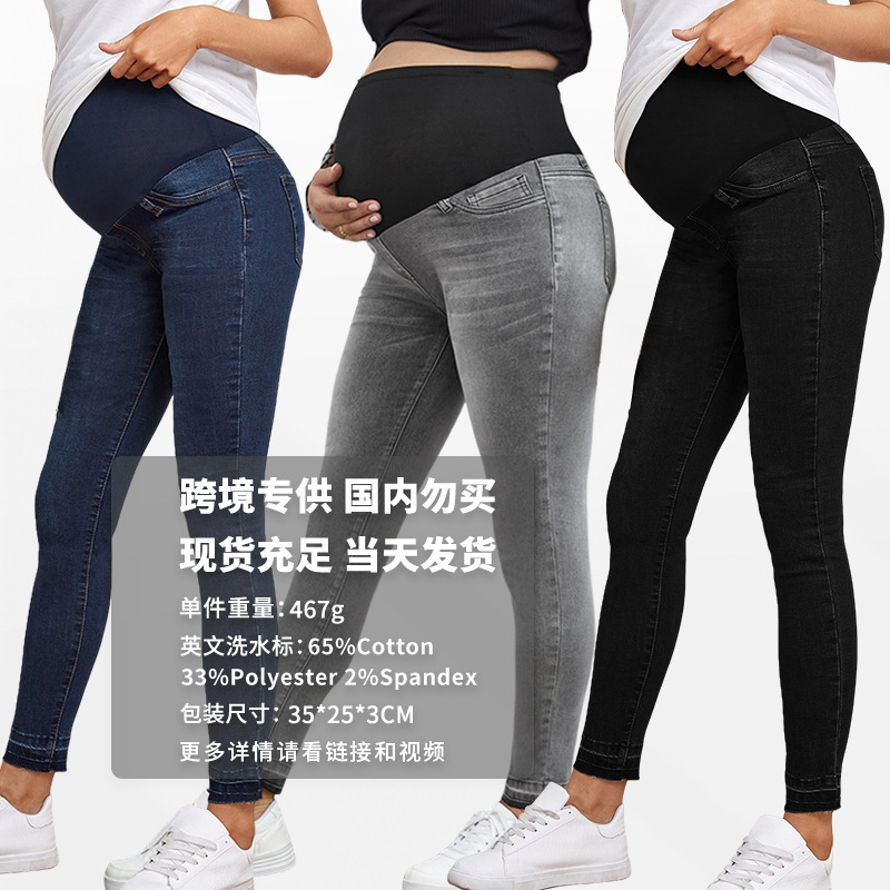 European and American Pregnant Women's High-Waisted Belly-Supporting Denim Pants, Fashionable Tight-Fitting Elastic Autumn and Winter Cross-Border Export Maternity Wear