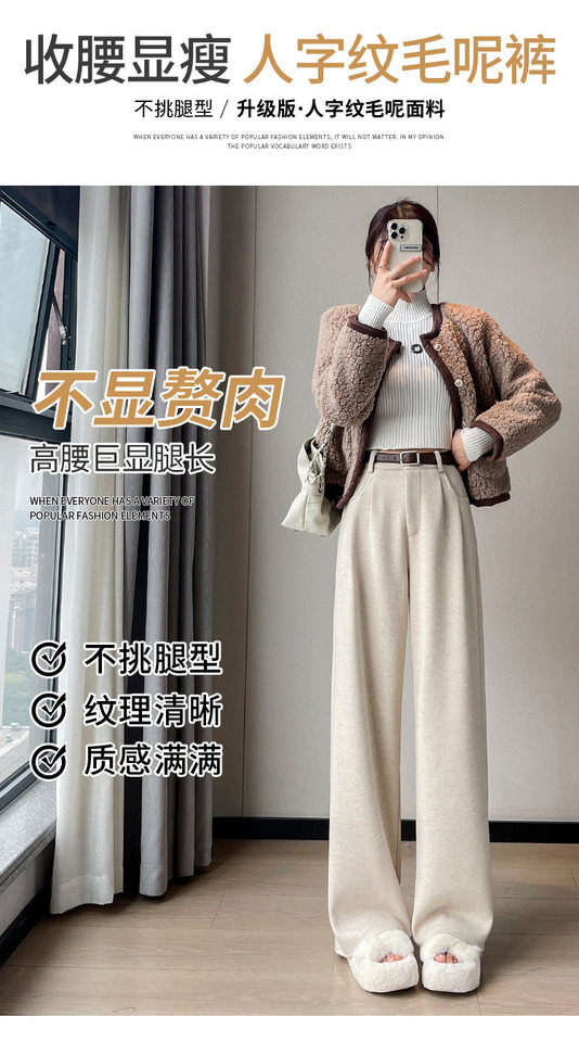 Quần ống đứng len nữ lót lông cừu họa tiết xương cá cạp cao dáng suông — Mi Xing Thông thường, Mi Xing anh chàng nhỏ bé, Mi Xing kéo dài, Màu Xám Đậm, Dài Hơn chi tiết 15