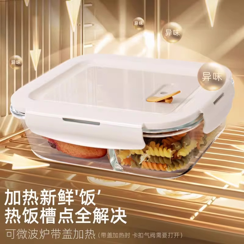 サラリーマン向けガラス弁当箱、電子レンジ弁当箱、専用ボウル、クリッパーボックス、蓋付き弁当箱、分離弁当箱|undefined