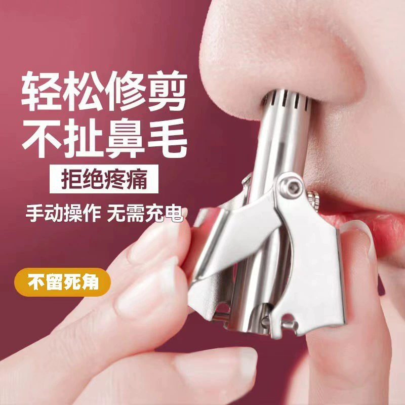 Нержавеющая сталь ручной триммер для носовой волос male nose hair shaving cleaning cleaner nasal hair sweat cutting water to wash the hair