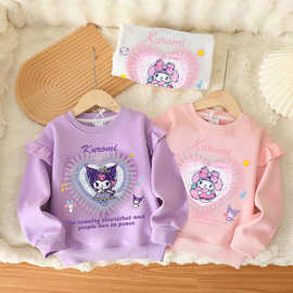 【加绒】新款秋款荷叶边女童卫衣印花l亮片库洛米变身卫衣圆领套