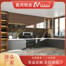 ȫ�X���w���� һ�wʽ��̨�������M�ϏN�� �߶˺��׼��Ù����ƶ�