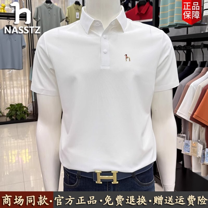 Hazzyx Haggis Short-Sleeved T-Shirt with Mulberry Silk for Men, New Summer Style for Young and Middle-Aged People, Casual Lapel Polo Shirt, Trendy Hazzyx Haggis Short-Sleeved T-Shirt with Mulberry Silk for Men, New Summer Style for Young and Middle-Aged People, Casual Lapel Polo Shirt, Trendy