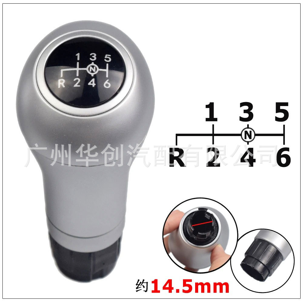 Applicable to Mercedes-Benz C/E/GLK Class W203 W204 Dust Cover Manual Ball Modification Shift Knob Gear Head