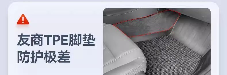 Toyota Sienna interior SI floor mats with fiber texture, 21-piece set, NATPE Via floor mats, EN carbon fiber, all-black model