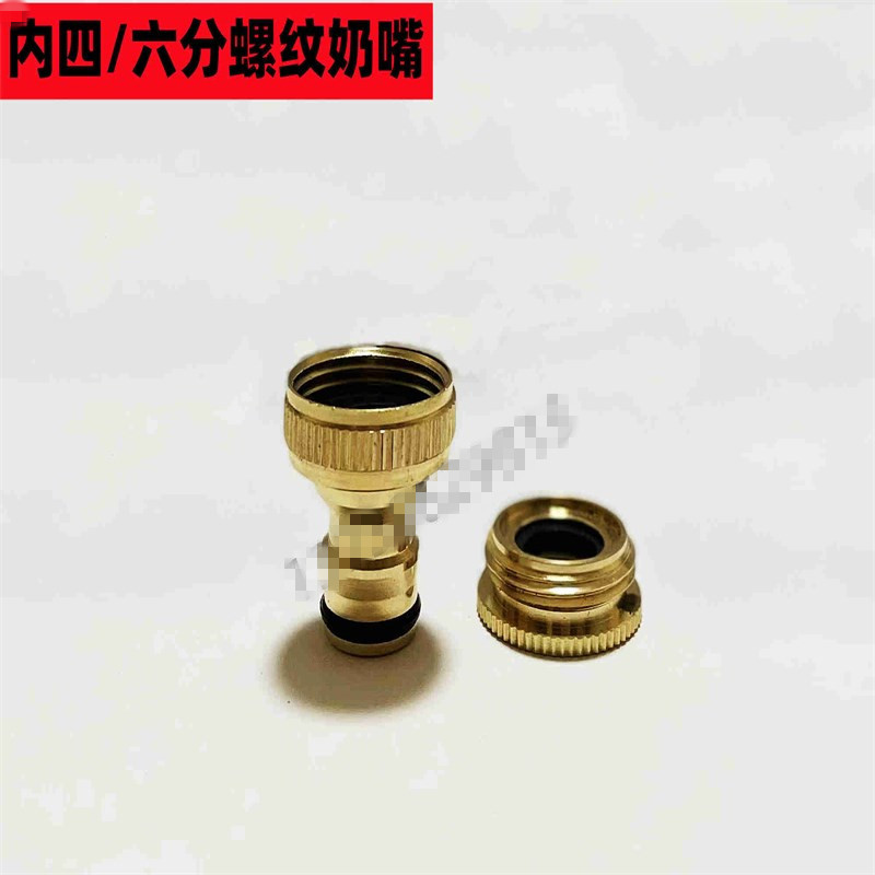 全铜内牙4分6分洗衣机水龙头通用奶嘴接头洗车水枪配件清洗机进水