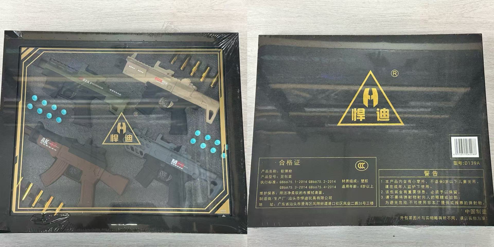 D139A-Manual/Barrett/MCX/AK47 soft bullet gun four colors and four mixed