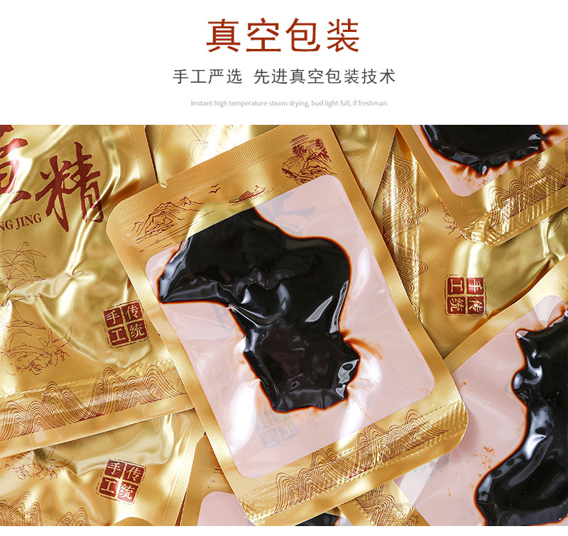 Nine-Steamed Huang Jing (Polygonatum sibiricum) — Jiuhuashan Processed Rhizome, 500g specifications