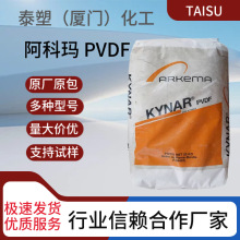 PVDFƬ710Ĥ ᷀ ߼ ⷀ |늾 z