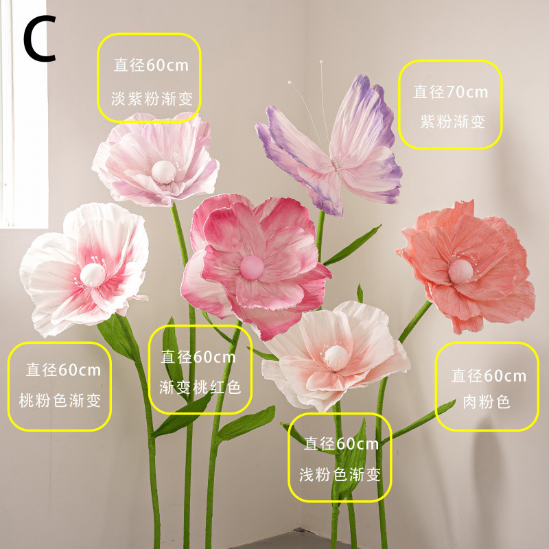 ✅ 巨大なペーパーアートフラワーショッピングモール装飾花紙花ポピーウィンドウリード結婚式造花結婚式卸売|undefined
