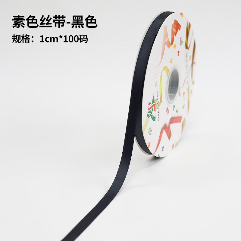 Fishtail hilo cinta flor hornear embalaje borde ramo pastel embalaje cinta arco onda cinta al por mayor