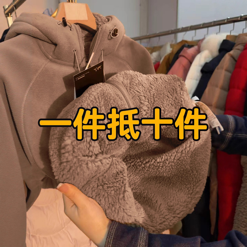 Shandong Jimo Sweatshirt Top Camel Color Stand Collar Bubble Velvet Fleece-Lined Thickeneded Giant Warm Windproof Inner Autumn and Winter Jacket
