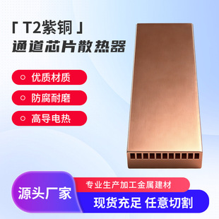 T2���~ͨ��ɢ���ȫ�~���~ɢ����Ƭ��Ƭɢ��Ƭ���N��̖�����и�