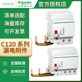 微型断路器;按钮开关;低压接触器