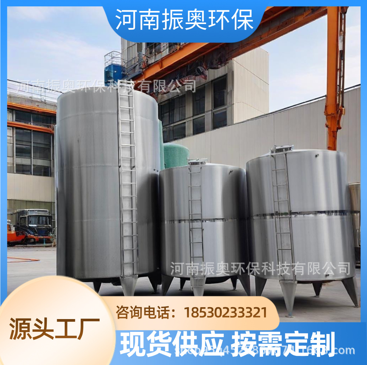 油墨生产用不锈钢搅拌罐 变频控制 不锈钢搅拌罐厂家直销