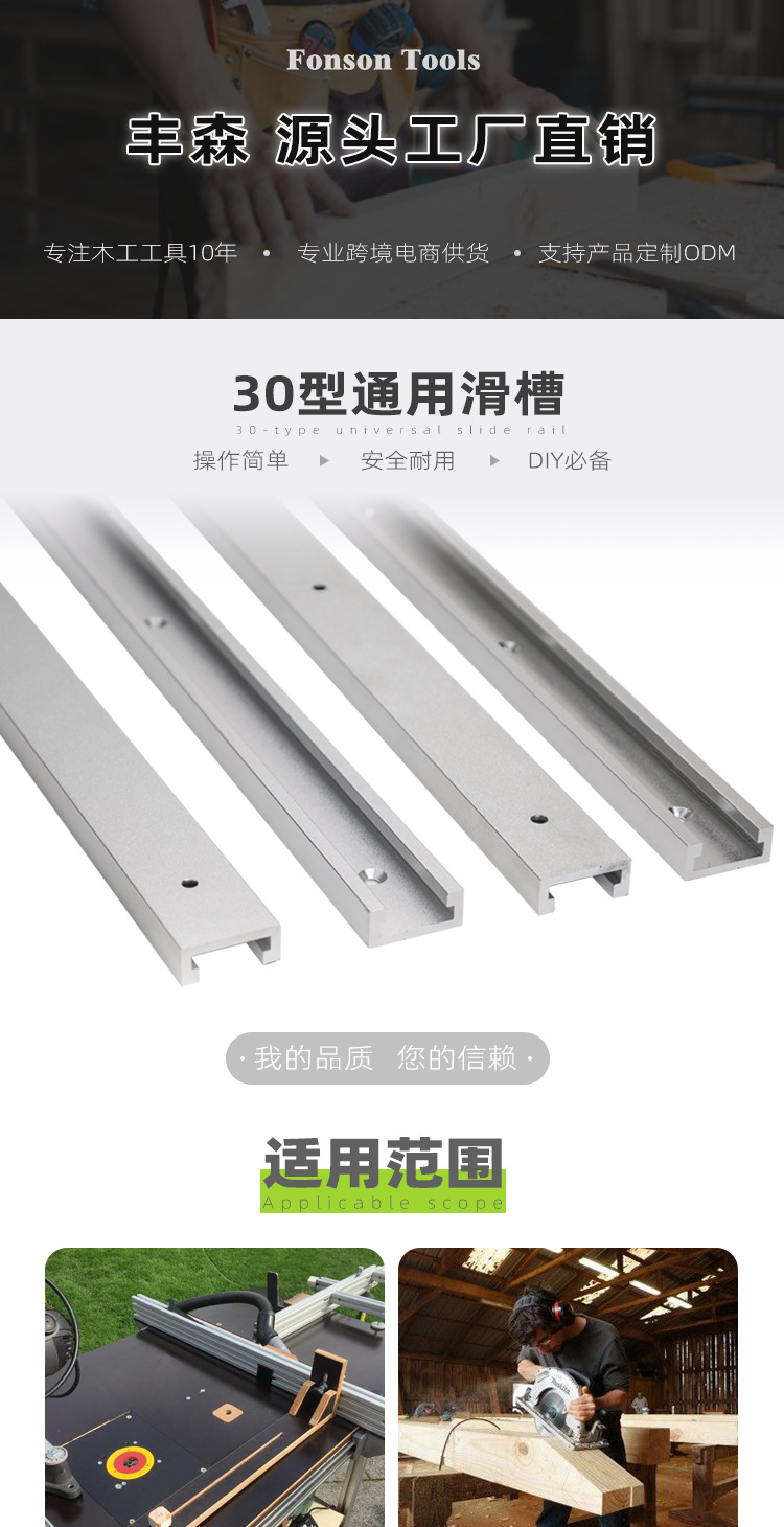 Type 30 chute_0001_1.png