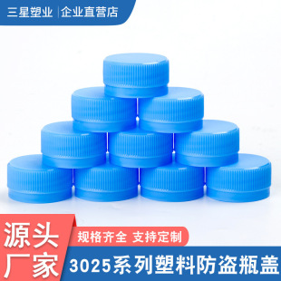�VȪˮ����ˮ�����_ƿ�w3025ˮ�w�S�ҬF؛���l��ڷ��I�w����ƿ�w