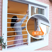 批發防盜窗推拉窗防掉網陽台護窗自裝免打孔兒童新型窗戶防護欄桿