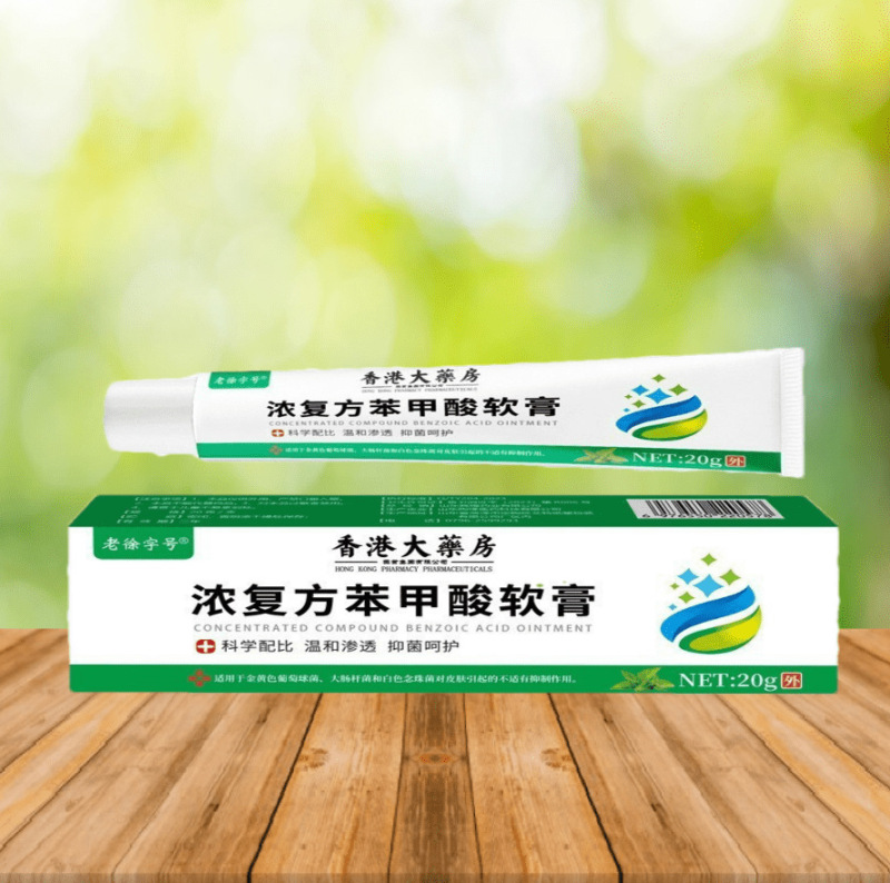 香港薬局老徐ブランド濃縮化合物ベチル酸軟膏冷却鎮静クリーム皮膚外用クリーム|undefined