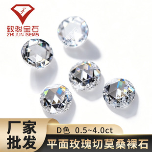 �A��DɫĪɣʯƽ��õ����Īɣʯ0.5-4.0ct��ʯ���^荹P�����ʯ