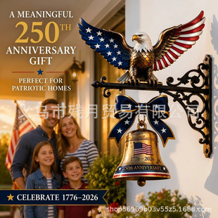 Eagle Wall Bell, ���α�� ��֬�����F�T������T��F�bҒ��T