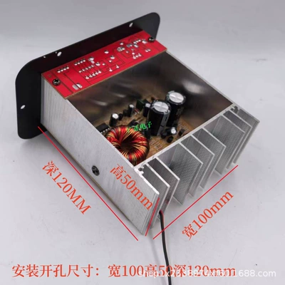 Audio Amplifier Board Chip – Car speaker/subwoofer