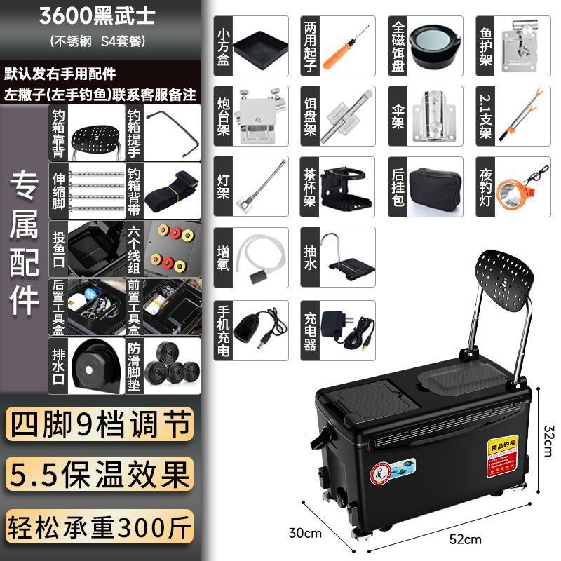 Guerrero Negro - s4 (pesca nocturna con bombeo de acero inoxidable y oxígeno) - Lista de compras obligatorias