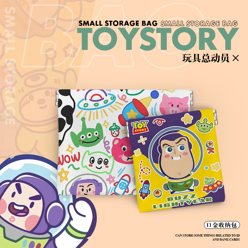 Toy Story data cable storage bag earphone charger shrapnel cosmetic bag portable small bag sundries storage bag