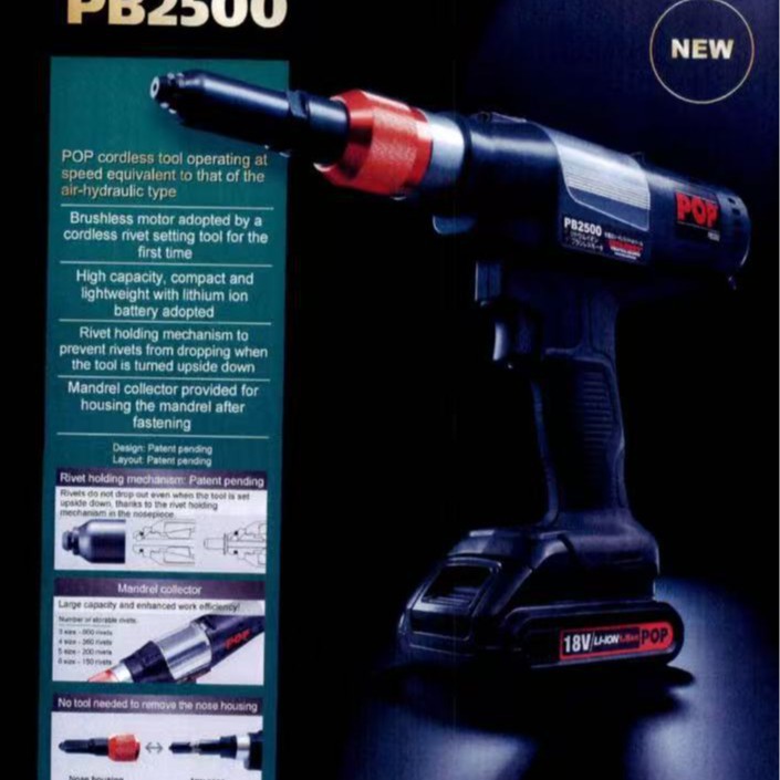 POP拉钉枪 铆钉枪 拉铆枪配件 鼻咀组件 TP124-542