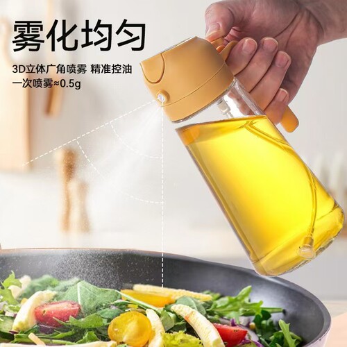 Kitchen household oil sprayer bottle, dual-purpose oil dispenser, high-pressure oil sprayer, glass leak-proof oil canister with atomizing function
