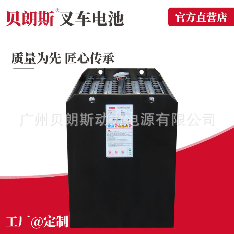 【贝朗斯】80V/5HPzS625牵引蓄电池组 STILL电动叉车RX60-30电瓶
