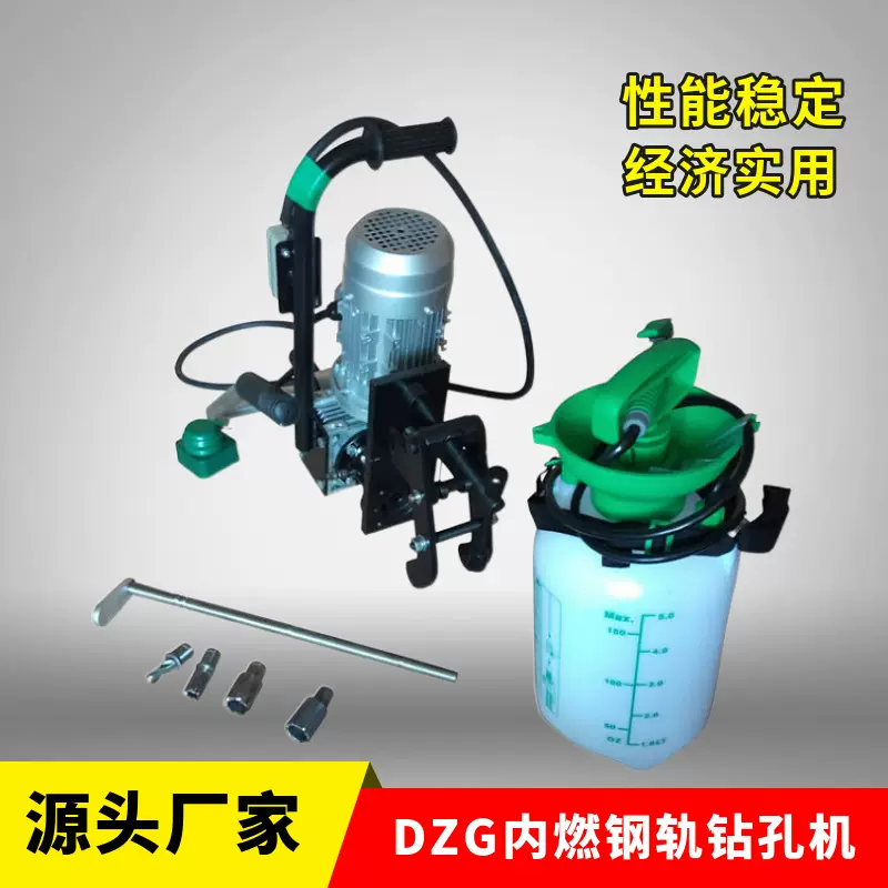 大功率内燃钢轨钻孔机 夹轨自锁轨道打眼机 手提式铁路轨道打孔机