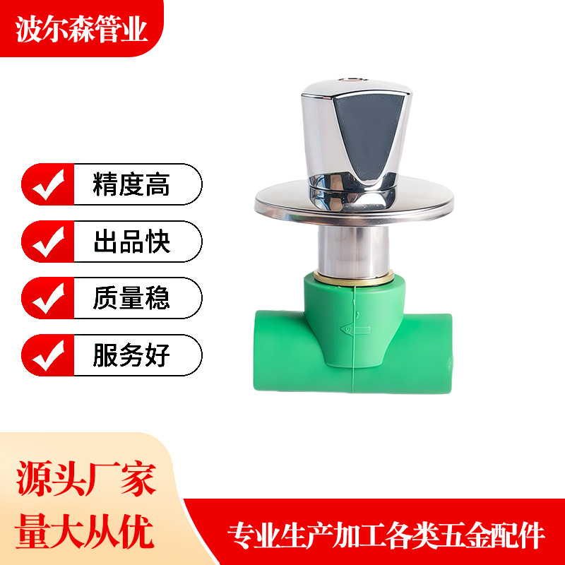 Decoración doméstica ppr válvula oculta ppr lenta válvula de cierre de montaje oculto 4 minutos 20 minutos 6 minutos 25 1 pulgada 32 interruptor válvula de parada de agua