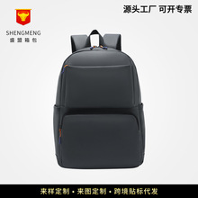 跨境男士双肩包时尚旅行女背包高级感通勤电脑包双肩背包男大学生