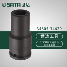 ���� 34605 34606 34607 34608 34609 3/4"ϵ���Ƿ綯����Ͳ17-33