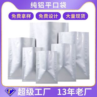 ���Xƽ�ڴ���Ĥ��ä����մ��X�������~���b��ʳƷ�����ϴ�Փ���u